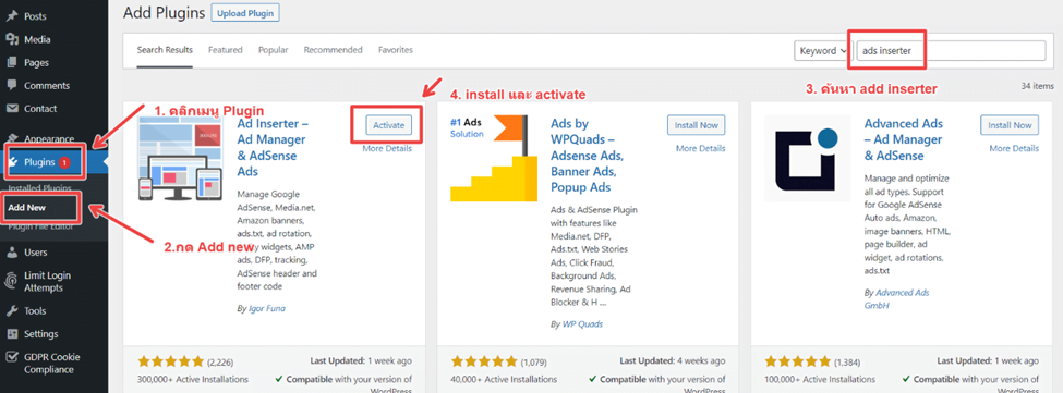 วางโค้ดขั้นเทพด้วย Plugin Ad inserter - WPThaiuser by Ruk-Com